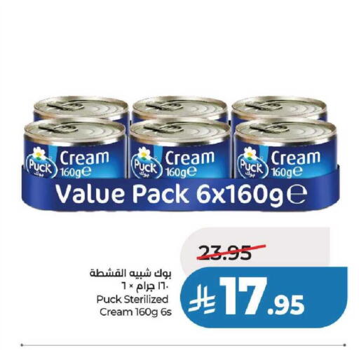 available at لولو هايبرماركت in مملكة العربية السعودية, السعودية, سعودية - الخرج