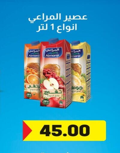 available at Grand Hyper Market in Egypt - Cairo