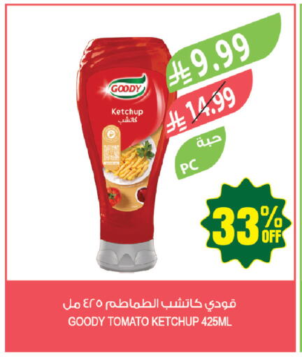 Tomato available at Farm  in KSA, Saudi Arabia, Saudi - Tabuk