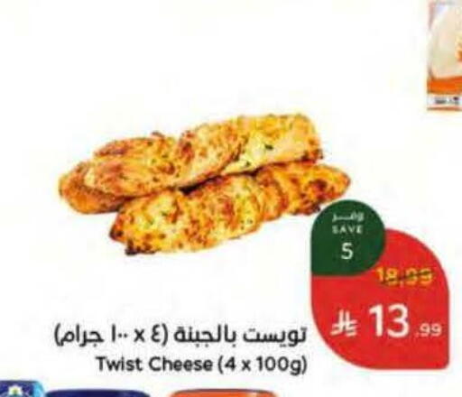 available at Hyper Panda in KSA, Saudi Arabia, Saudi - Tabuk