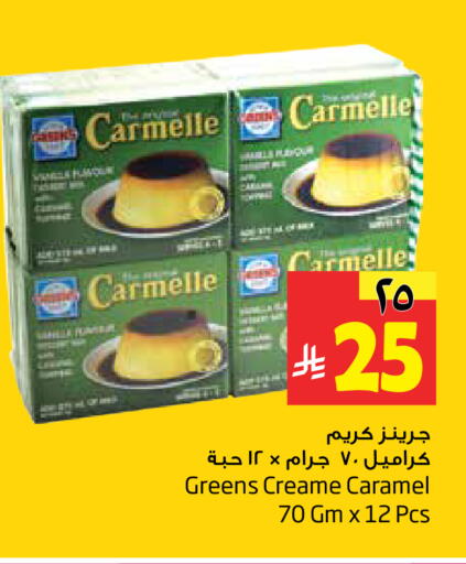 available at ليان هايبر in مملكة العربية السعودية, السعودية, سعودية - المنطقة الشرقية