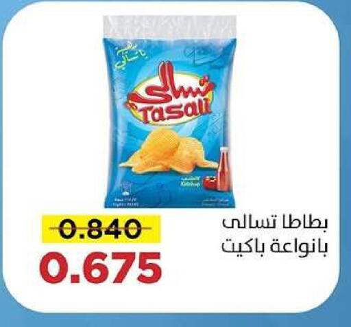 available at Sabah Al Salem Co op in Kuwait - Ahmadi Governorate