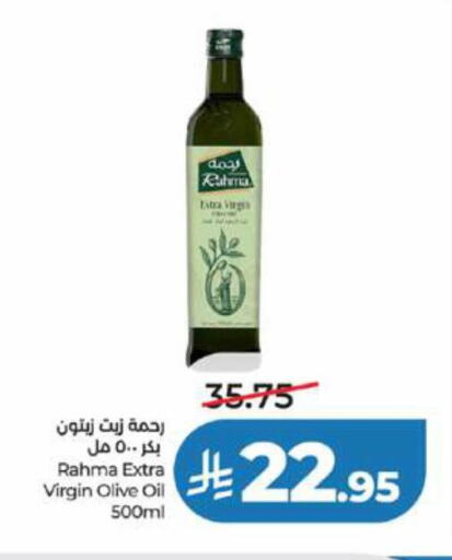 available at LULU Hypermarket in KSA, Saudi Arabia, Saudi - Tabuk