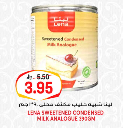 available at جراند هايبر in مملكة العربية السعودية, السعودية, سعودية - الرياض