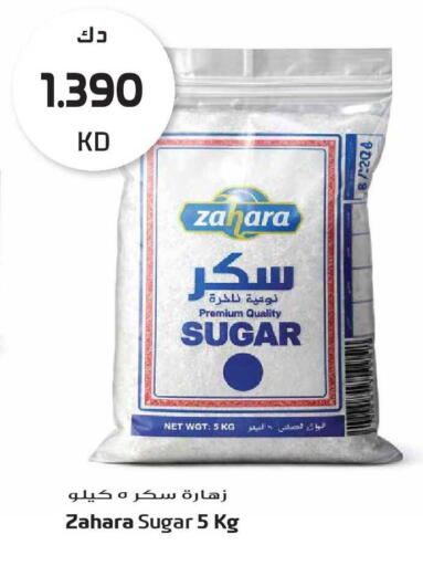 available at جراند هايبر in الكويت - مدينة الكويت