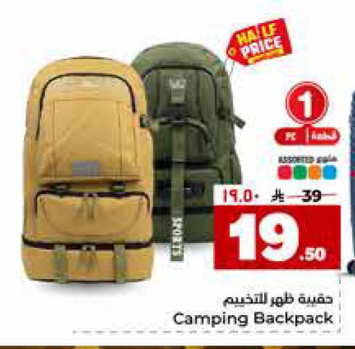 available at هايبر الوفاء in مملكة العربية السعودية, السعودية, سعودية - جدة