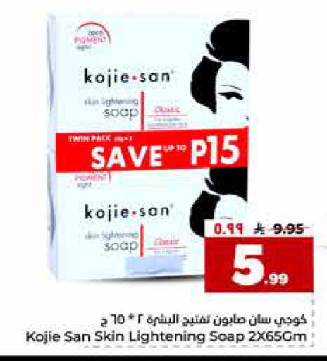 available at Hyper Al Wafa in KSA, Saudi Arabia, Saudi - Riyadh
