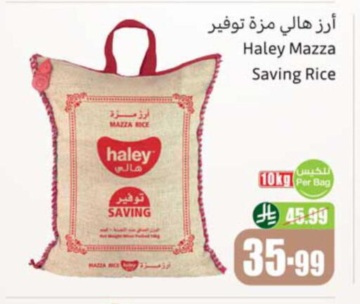 available at Othaim Markets in KSA, Saudi Arabia, Saudi - Jubail