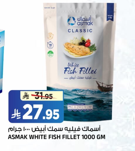 available at Al Madina Hypermarket in KSA, Saudi Arabia, Saudi - Riyadh
