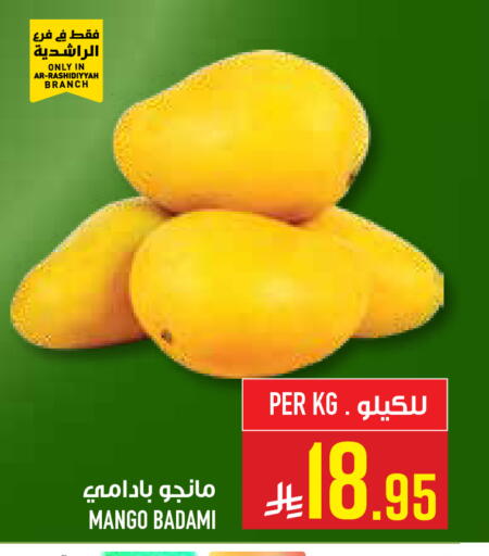 Mango available at أبراج هايبر ماركت in مملكة العربية السعودية, السعودية, سعودية - مكة المكرمة