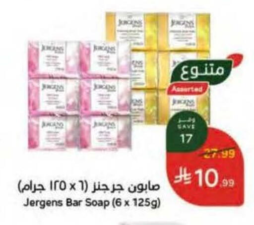 available at Hyper Panda in KSA, Saudi Arabia, Saudi - Riyadh