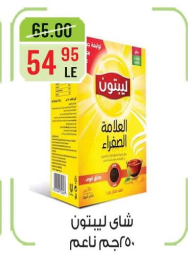 available at Grand Hyper Market in Egypt - Cairo