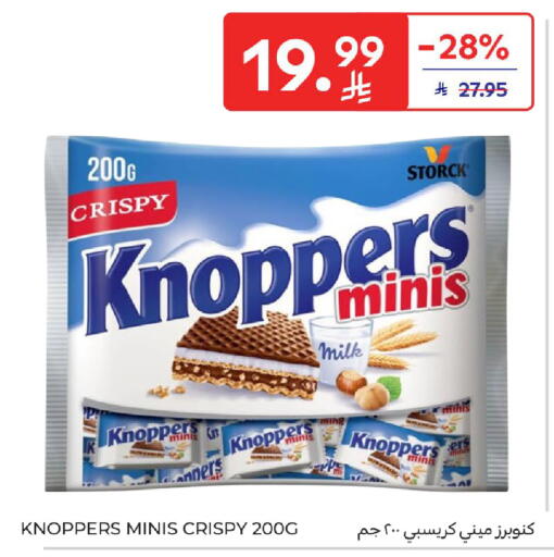 available at Carrefour in KSA, Saudi Arabia, Saudi - Al Khobar