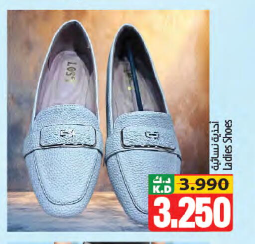 Mango available at Mango Hypermarket  in Kuwait - Kuwait City