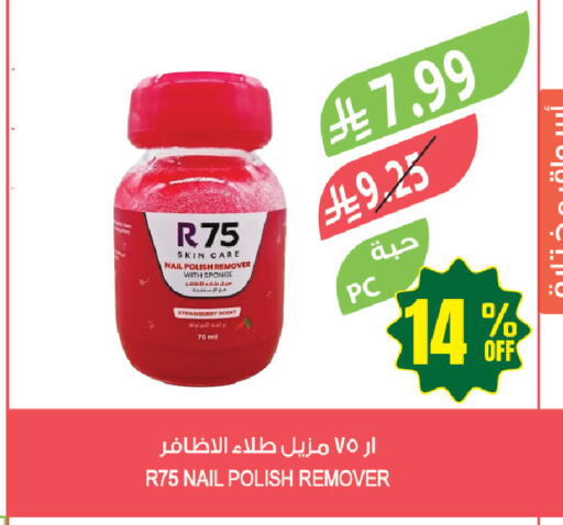 Strawberry available at Farm  in KSA, Saudi Arabia, Saudi - Tabuk