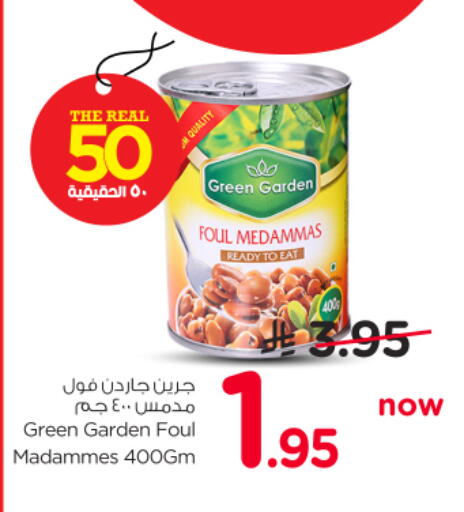 available at نستو in مملكة العربية السعودية, السعودية, سعودية - الرياض