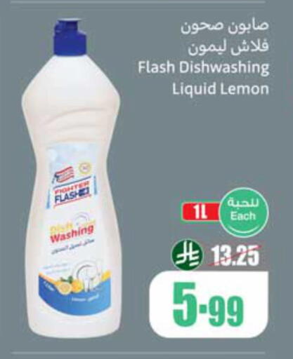 Lemon available at أسواق عبد الله العثيم in مملكة العربية السعودية, السعودية, سعودية - الخبر‎