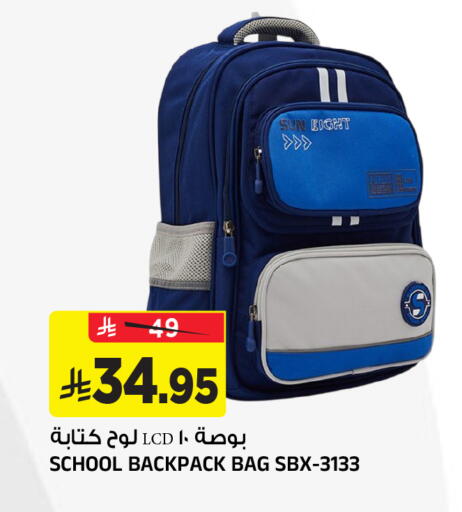available at المدينة هايبرماركت in مملكة العربية السعودية, السعودية, سعودية - الرياض