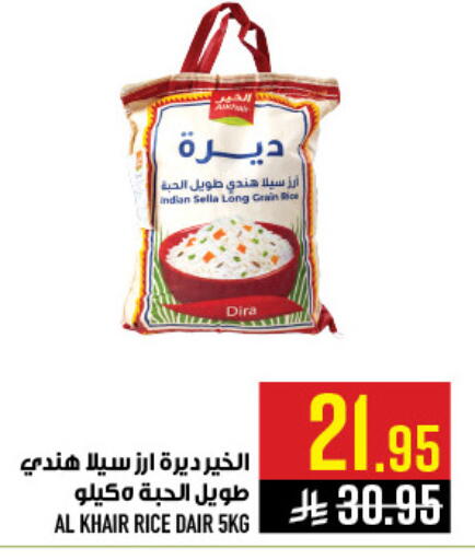 available at أبراج هايبر ماركت in مملكة العربية السعودية, السعودية, سعودية - مكة المكرمة