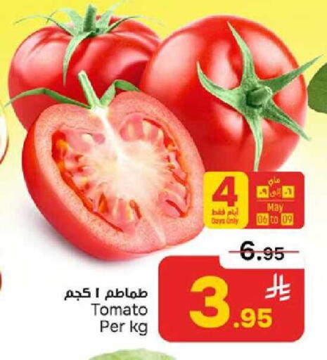 Tomato available at Paris Hypermarket in KSA, Saudi Arabia, Saudi - Al Khobar