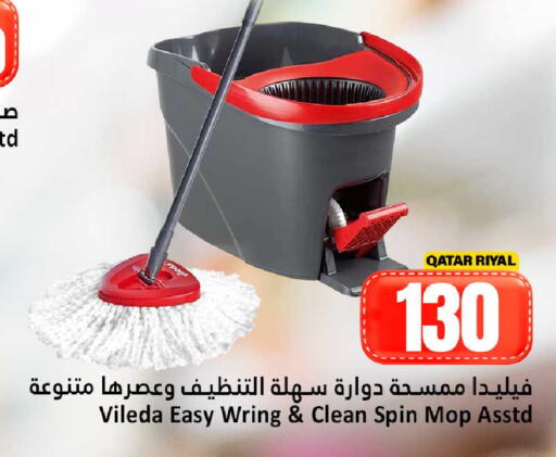 available at Dana Hypermarket in Qatar - Doha