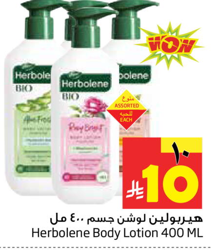 available at Layan Hyper in KSA, Saudi Arabia, Saudi - Dammam