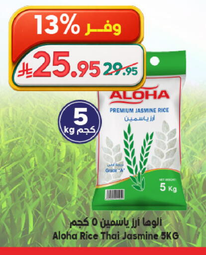 available at الدكان in مملكة العربية السعودية, السعودية, سعودية - المدينة المنورة