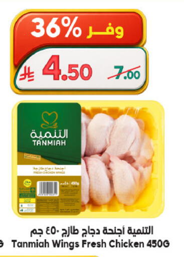 available at الدكان in مملكة العربية السعودية, السعودية, سعودية - المدينة المنورة