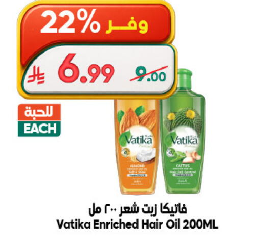 available at Dukan in KSA, Saudi Arabia, Saudi - Mecca