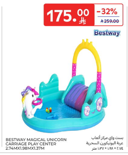 available at كارفور in مملكة العربية السعودية, السعودية, سعودية - الخبر‎