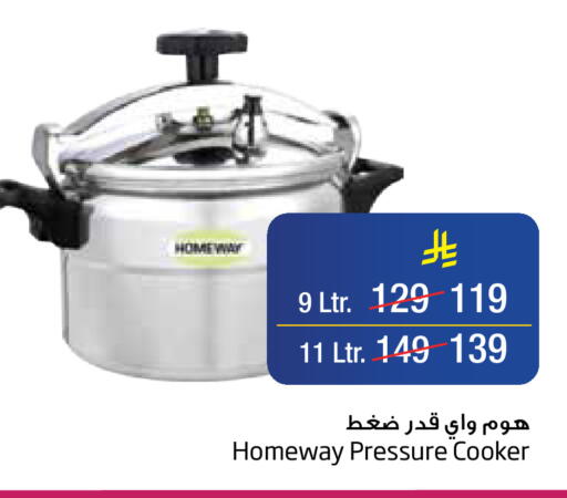 available at ليان هايبر in مملكة العربية السعودية, السعودية, سعودية - المنطقة الشرقية