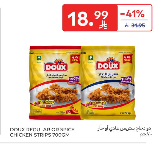 available at كارفور in مملكة العربية السعودية, السعودية, سعودية - الخبر‎
