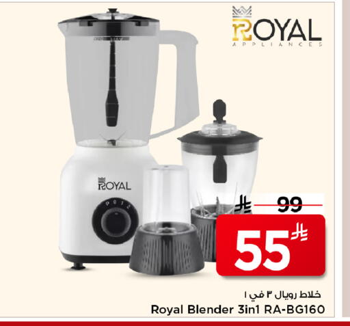 available at مارك & سيف in مملكة العربية السعودية, السعودية, سعودية - الخبر‎