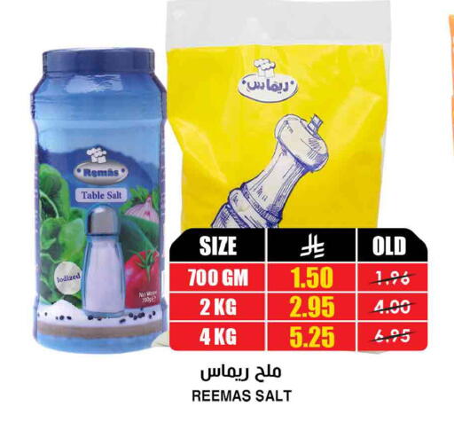 available at Prime Supermarket in KSA, Saudi Arabia, Saudi - Az Zulfi