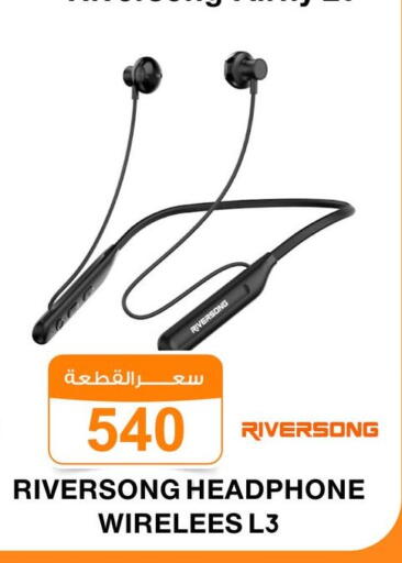 available at جملة ماركت in Egypt - القاهرة