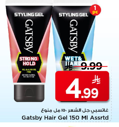 available at مارك & سيف in مملكة العربية السعودية, السعودية, سعودية - الخبر‎