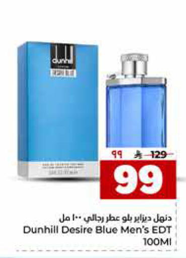 available at هايبر الوفاء in مملكة العربية السعودية, السعودية, سعودية - جدة