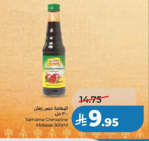 available at LULU Hypermarket in KSA, Saudi Arabia, Saudi - Al Khobar