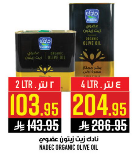 available at أبراج هايبر ماركت in مملكة العربية السعودية, السعودية, سعودية - مكة المكرمة