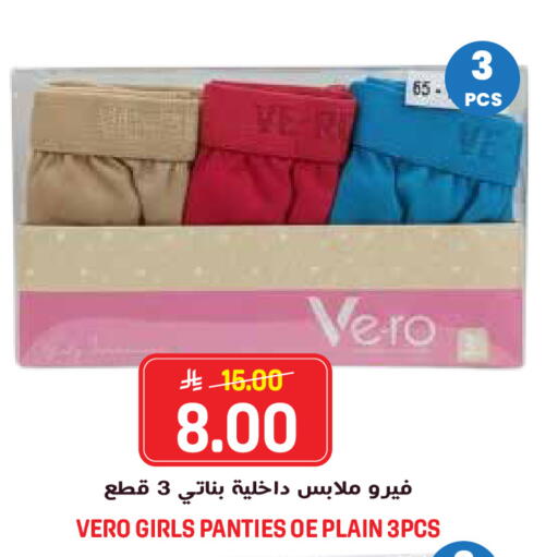 available at جراند هايبر in مملكة العربية السعودية, السعودية, سعودية - الرياض