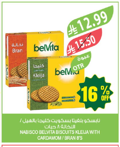 Cardamom available at Farm  in KSA, Saudi Arabia, Saudi - Tabuk