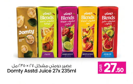 Guava available at أنصار جاليري in قطر - الوكرة