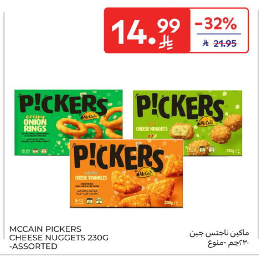 Onion available at Carrefour in KSA, Saudi Arabia, Saudi - Al Khobar