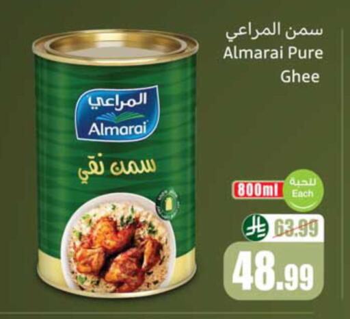 available at أسواق عبد الله العثيم in مملكة العربية السعودية, السعودية, سعودية - تبوك
