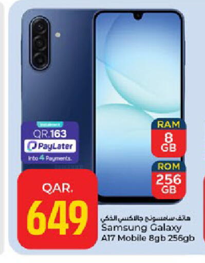 available at باريس هايبرماركت in قطر - الدوحة
