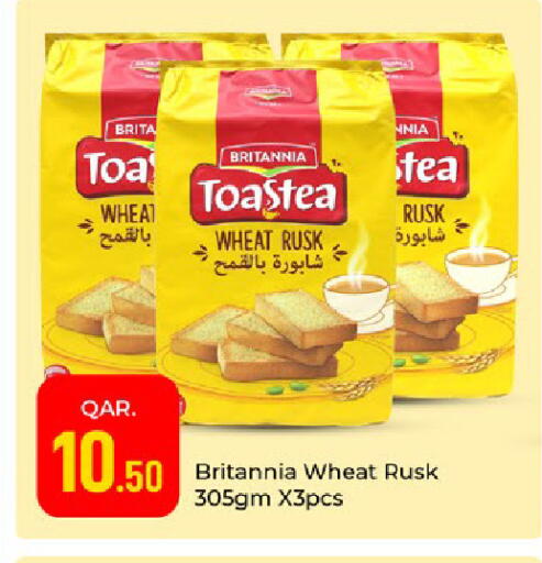 available at Paris Hypermarket in Qatar - Al-Shahaniya