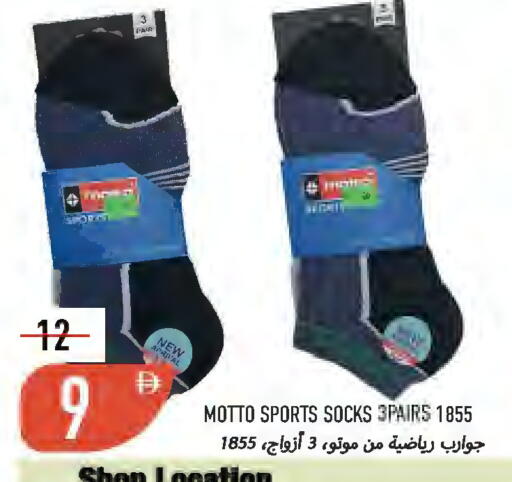 available at  روابي ماركت عجمان in الإمارات العربية المتحدة , الامارات - الشارقة / عجمان