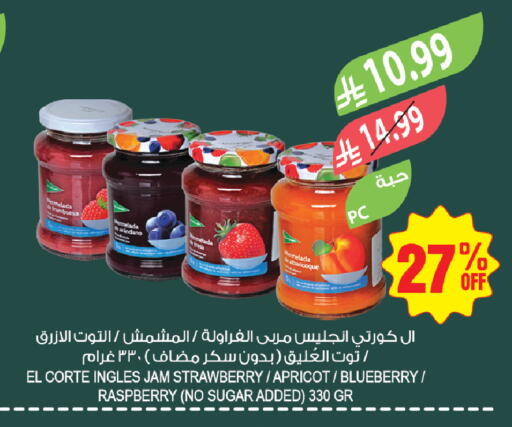 Strawberry Apricot Blueberry BlueBerry Raspberry available at Farm  in KSA, Saudi Arabia, Saudi - Tabuk