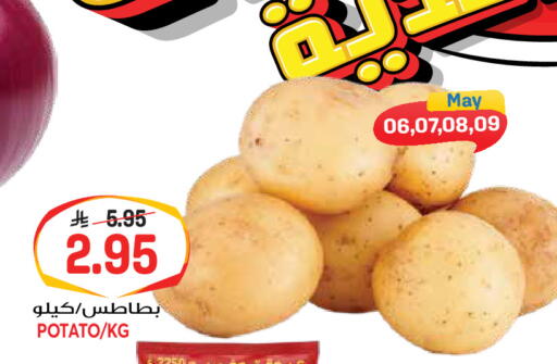 Potato available at جراند هايبر in مملكة العربية السعودية, السعودية, سعودية - جدة