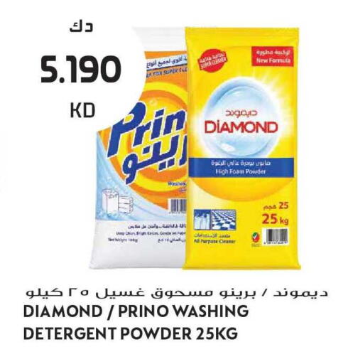 available at Grand Hyper in Kuwait - Kuwait City